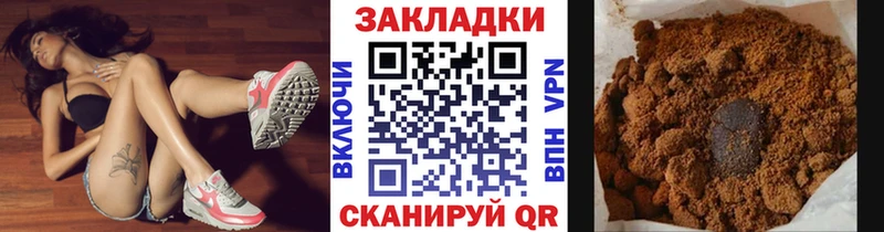 Виды наркоты Курганинск КОКАИН  Амфетамин  СОЛЬ  ГАШИШ  МЕФ  Конопля 