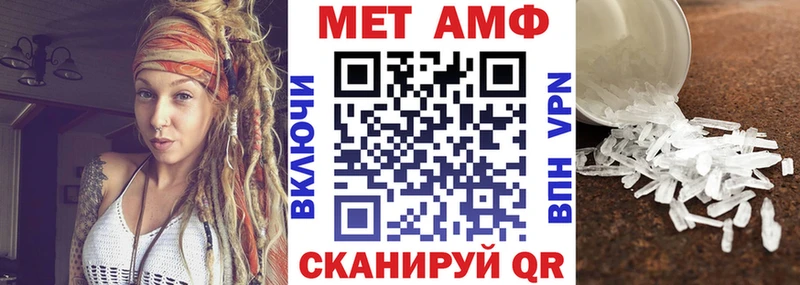 Amphetamine 97%  Курганинск 