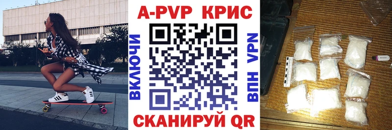 Alfa_PVP СК КРИС  OMG зеркало  Курганинск 