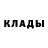 Метадон белоснежный Lera Dikova
