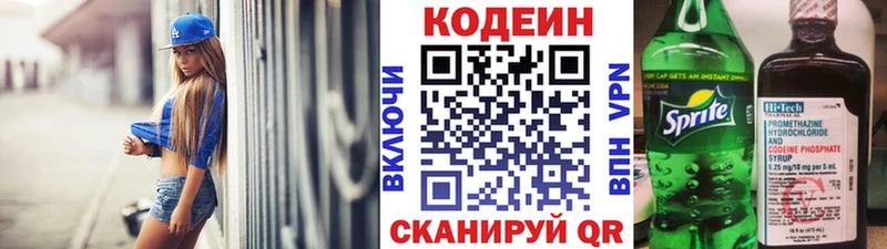 kraken ССЫЛКА  Курганинск  Codein Purple Drank 