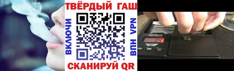 ГАШИШ VHQ  это Telegram  Курганинск 