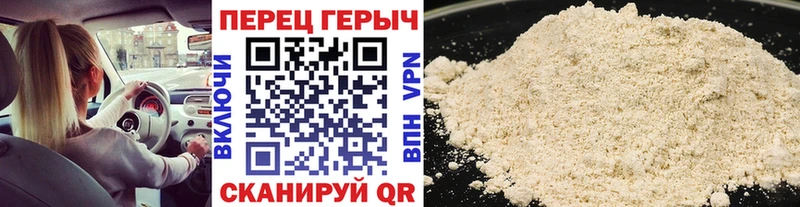 Героин герыч  Курганинск 