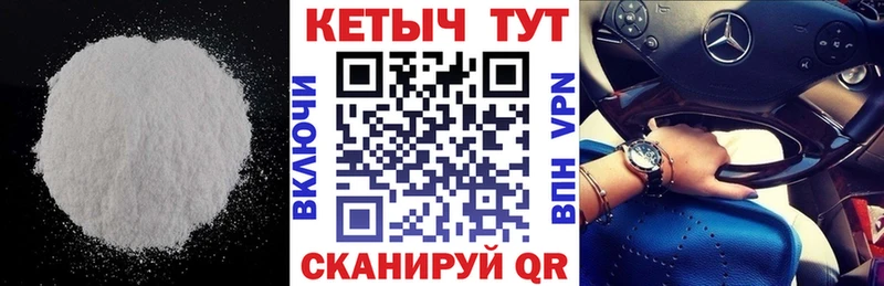 КЕТАМИН ketamine Курганинск