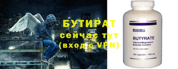 метамфетамин Балахна
