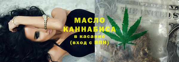 метамфетамин Балахна