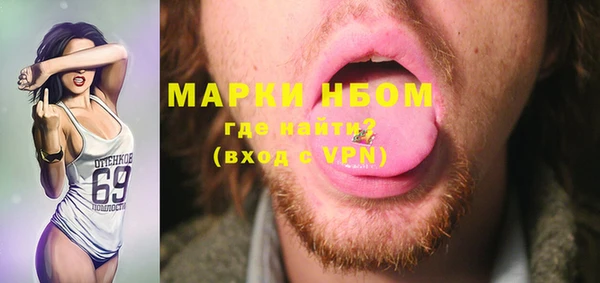 марки nbome Баксан