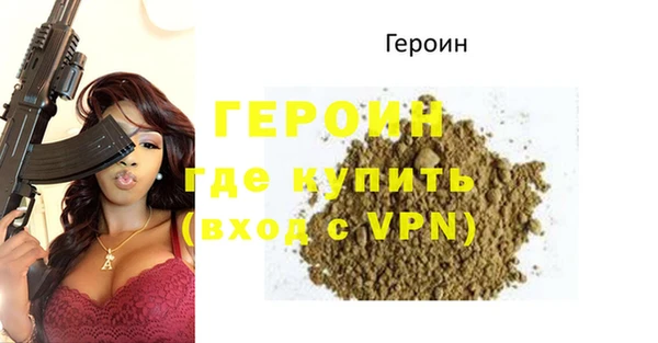 марки nbome Баксан