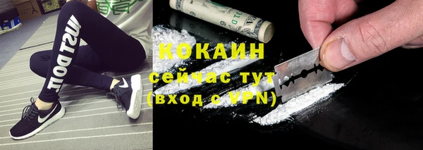 метамфетамин Балахна