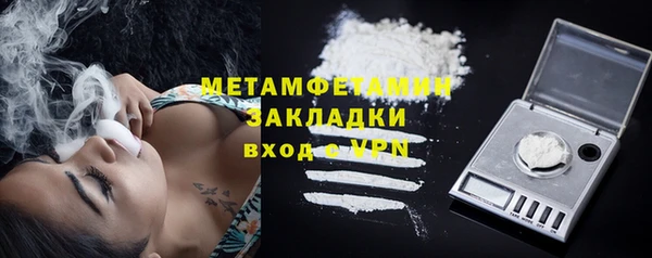 метамфетамин Балахна