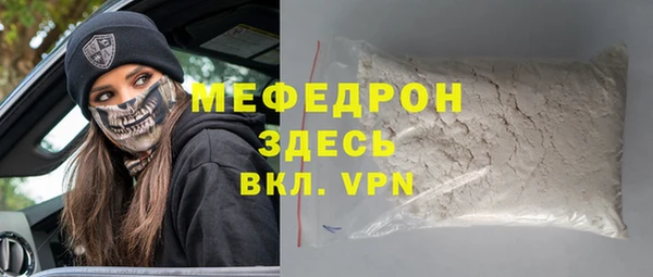 а пвп мука Балабаново