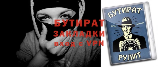 метамфетамин Балахна
