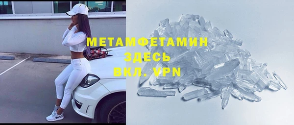 метамфетамин Балахна