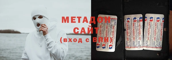 MDMA Premium VHQ Покровск