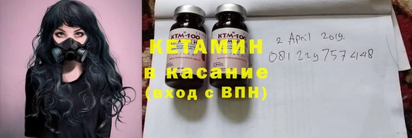 метамфетамин Балахна
