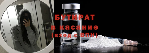 марки nbome Баксан