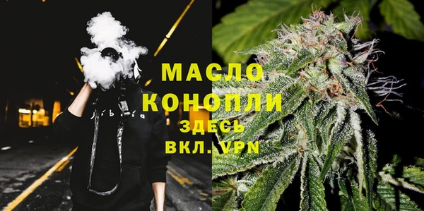 а пвп мука Балабаново