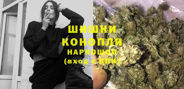 метамфетамин Балахна