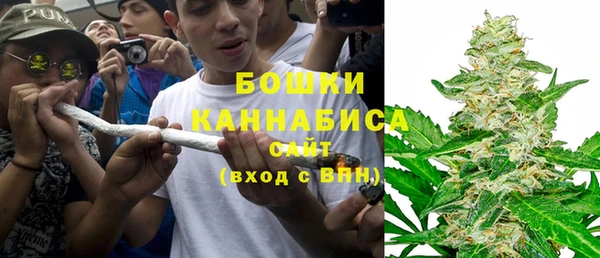 метамфетамин Балахна