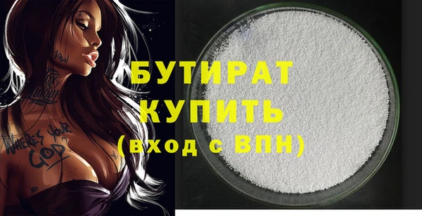 марки nbome Баксан