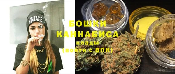 метамфетамин Балахна