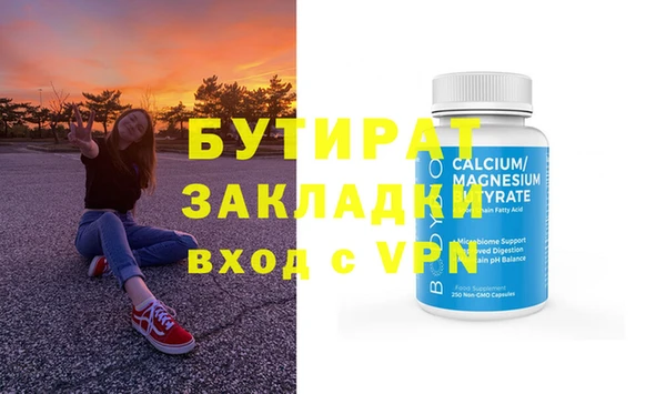 метамфетамин Балахна
