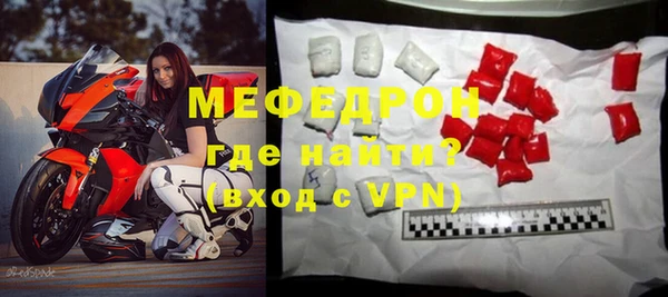 а пвп мука Балабаново