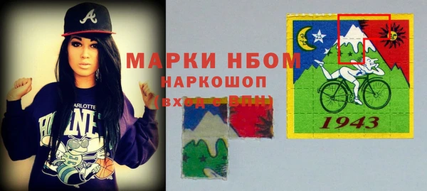 метамфетамин Балахна