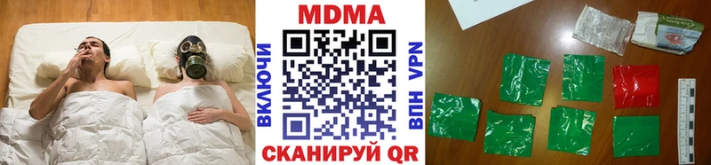 MDMA кристаллы Курганинск