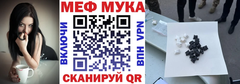 МЕФ 4 MMC  Курганинск 