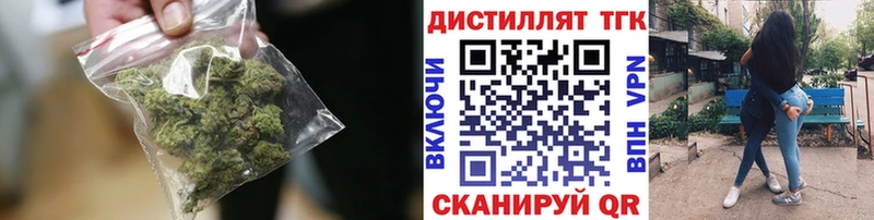 ТГК концентрат Курганинск
