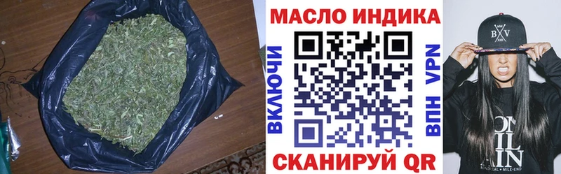 Дистиллят ТГК жижа  Курганинск 