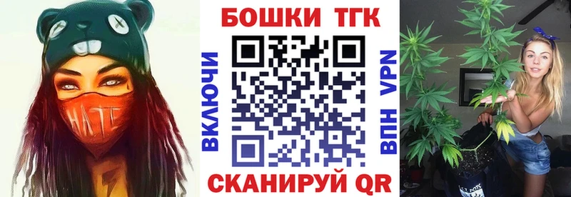 купить наркотики сайты  Курганинск  Бошки марихуана план 
